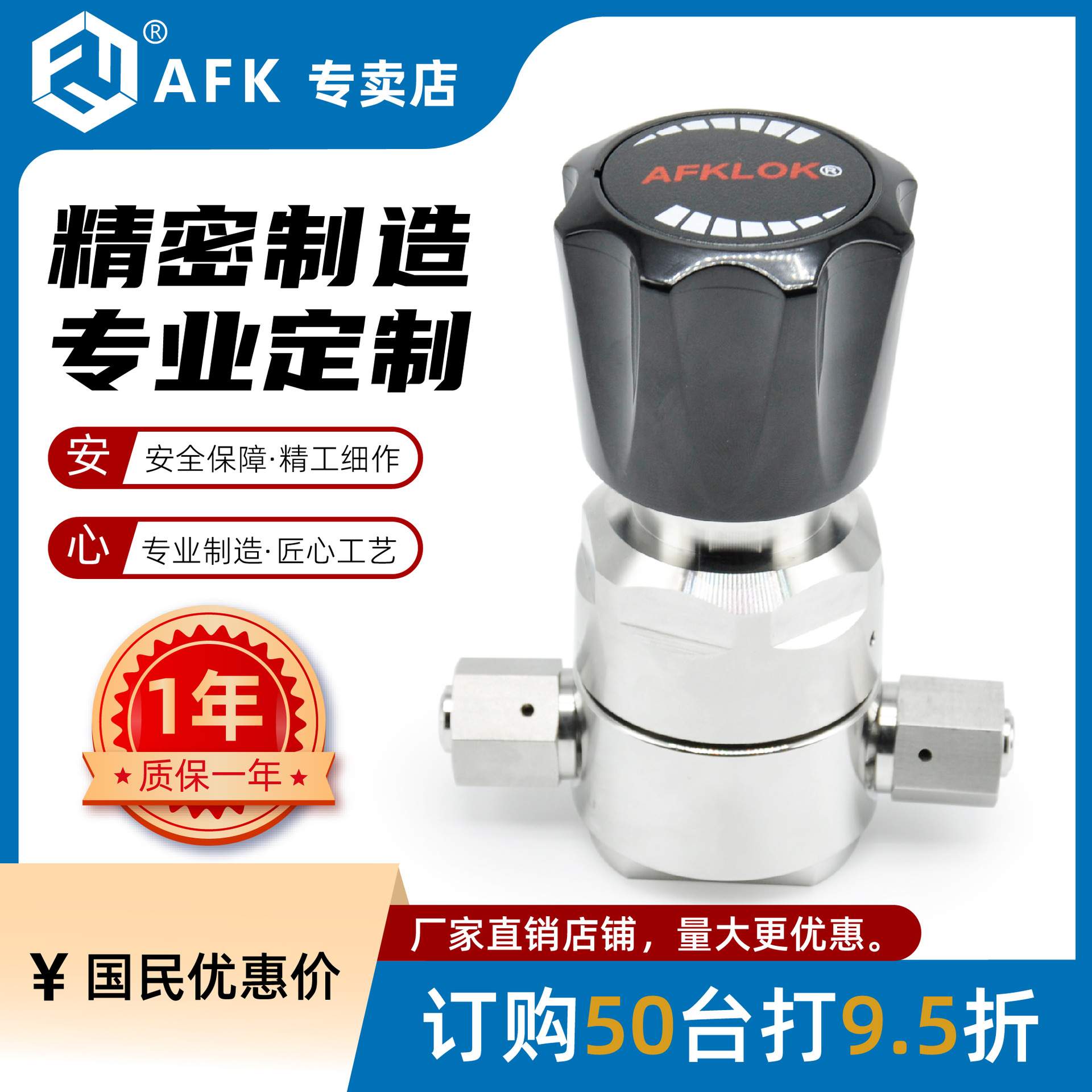 WR21不锈钢316L高进高出减压器1/4FNPT双表量程  6000*3000psi