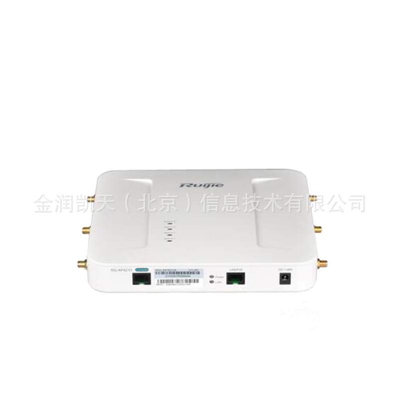 锐捷RG-AP4210零漫游二代智分基站扩展式吸顶无线AP