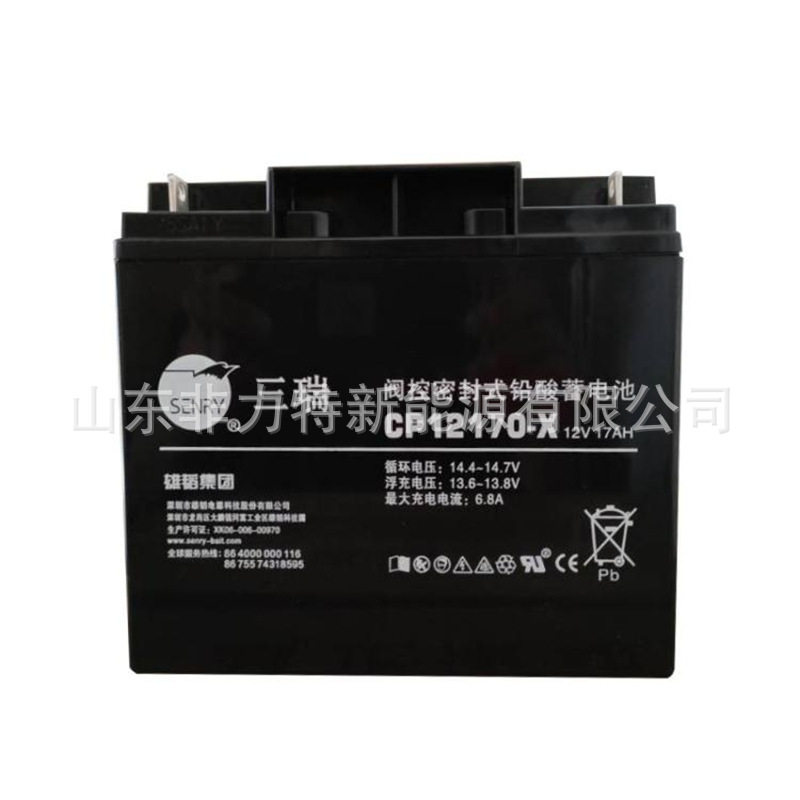 SENRY三瑞蓄电池CP1212012V12AH机房配电柜UPS/EPS电源配套