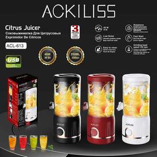ACKILISS欧规家用便携电动小型柠檬橙汁鲜榨柳橙机自动榨汁机