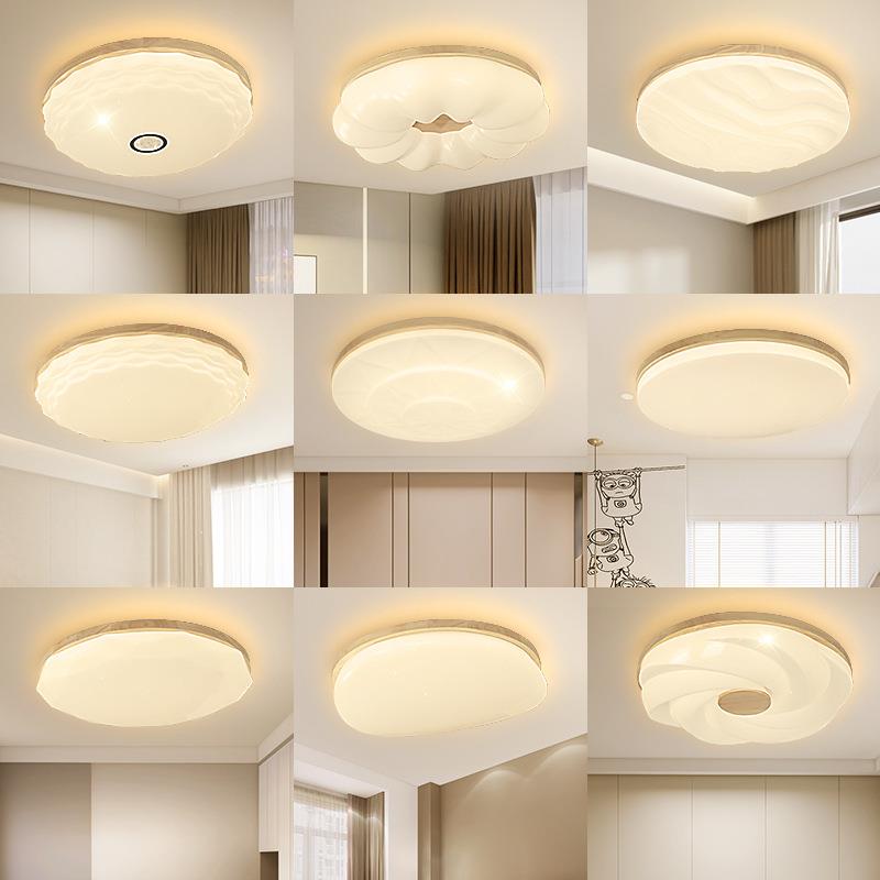 北欧主卧室吸顶灯现代简约家用极简圆形客厅书房轻奢LED房间灯具