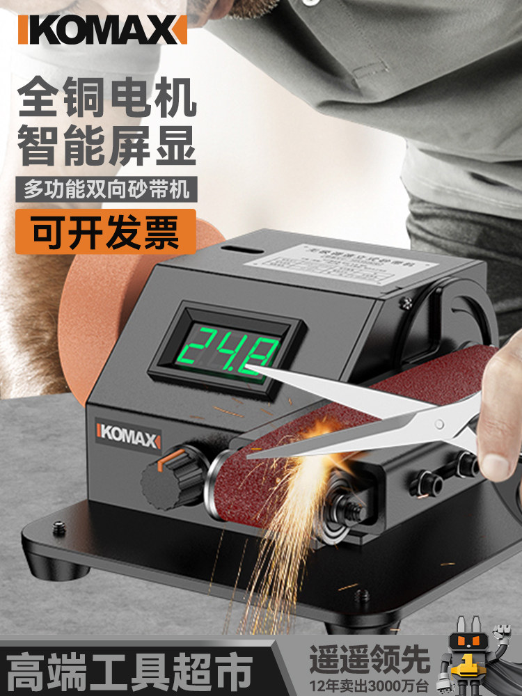 电动砂带机磨刀机磨刀全自动小型家用迷你打磨新型砂轮机