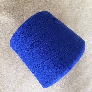 50%丝光羊毛25%莱赛尔25%锦纶羊毛纱线筒纱可加金银丝现货直发