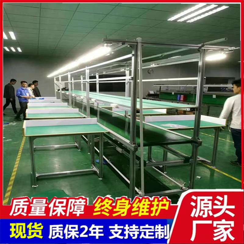 湛江快递包裹流水线 中山工艺品流水线  惠州流水线生产设备