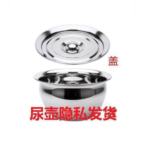 加厚孕妇不锈钢痰盂坐便器痰罐尿壶尿桶老人起夜便盆男女尿便屎盆