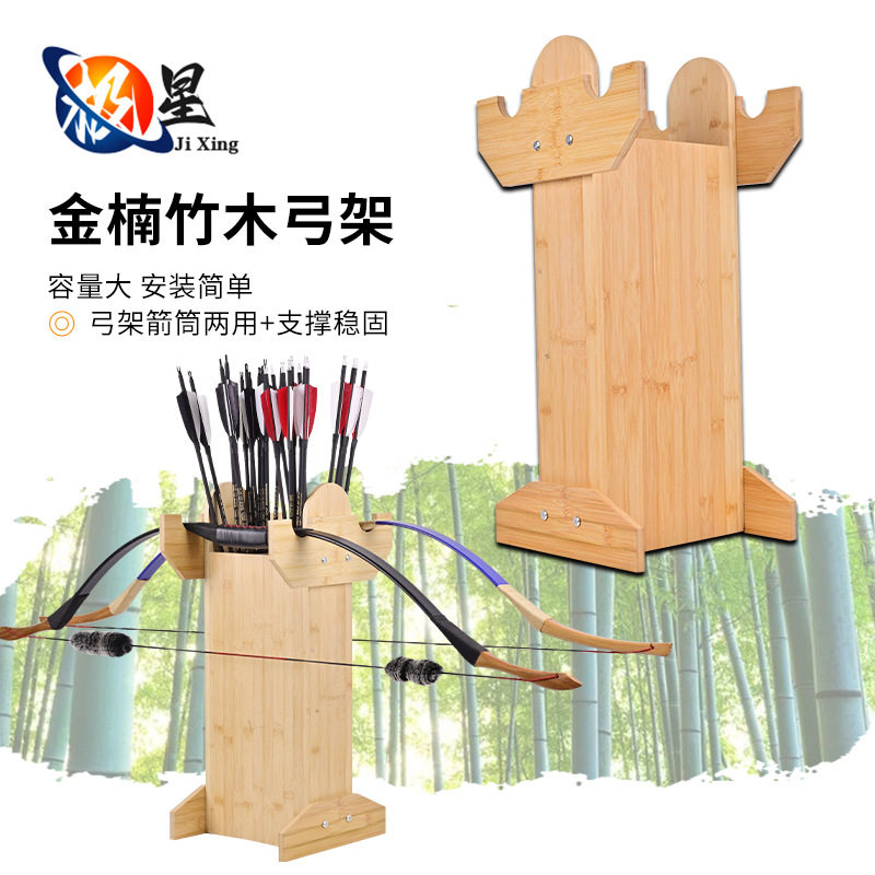 实木弓架弓箭落地支架箭馆景区射箭弓箭收纳金楠竹木弓架厂家现货