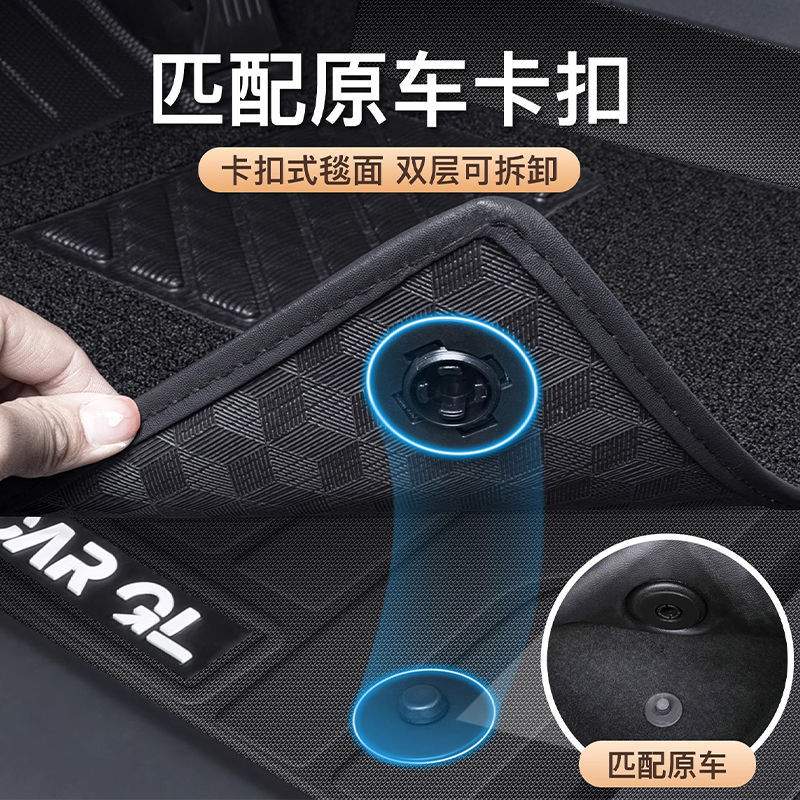 适用奇瑞iCARV23脚垫TPE包围25款V23地毯垫汽车用品装饰后备箱