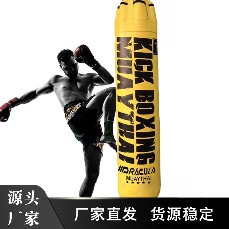 DRACULA吊式沙袋泰拳健身拳击实心沙包专业家用搏击打拳训练器材