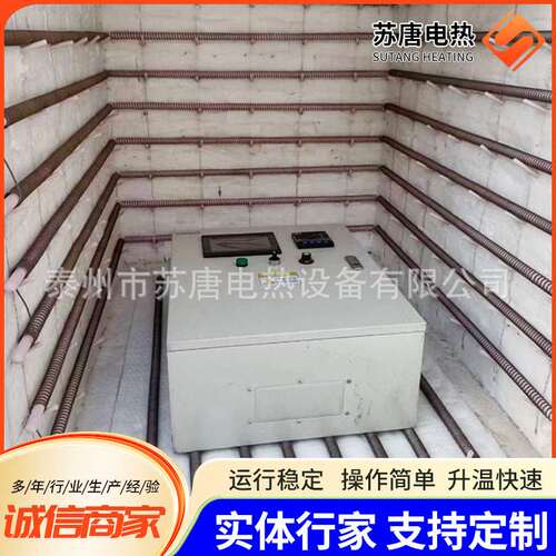 陶瓷陶艺家用电窑炉全自动曲线升温电窑炉高温陶瓷窑炉电阻炉压