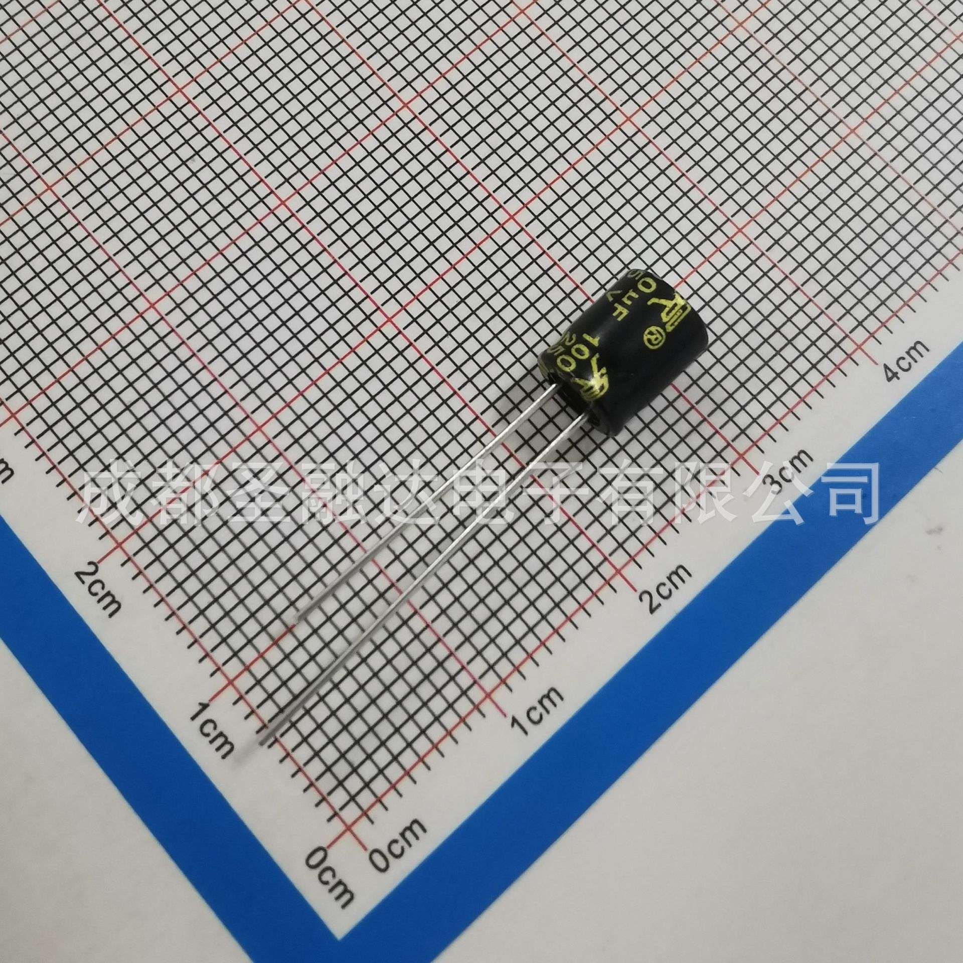 圣融达铝电解电容 100uF25VDC P2.5mm  直插  高频低阻 SRD