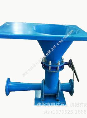 供应油田固控钻井液射流混合漏斗SL150射流混浆器