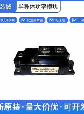 7MBP75TEA060-52富士IGBT散热器可控硅控制器数量充足批次23