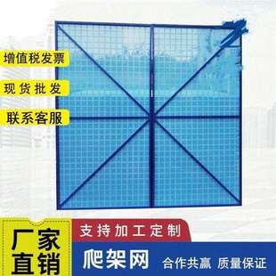 爬架网建筑爬架网片工地施工安全爬架防护网高层外架蓝色防护围挡