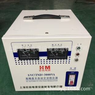 3KVA220v单相全自动交流稳压器电源 雕刻机用TND 打印机 切割机