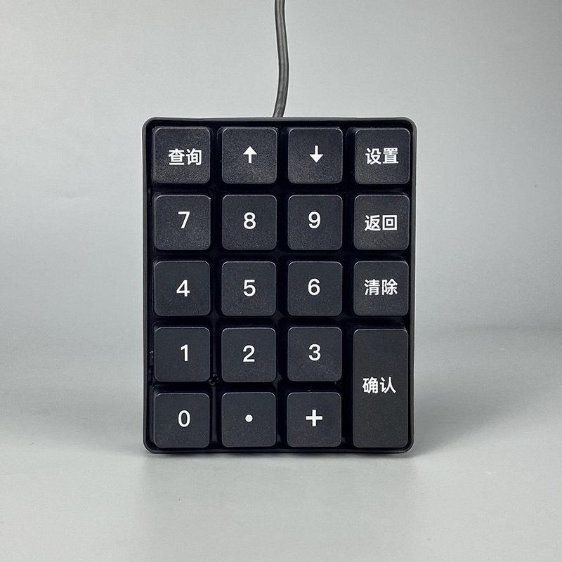 SK35-S消费机/团餐机内嵌式/外接式两选餐厅键盘食堂刷脸设备