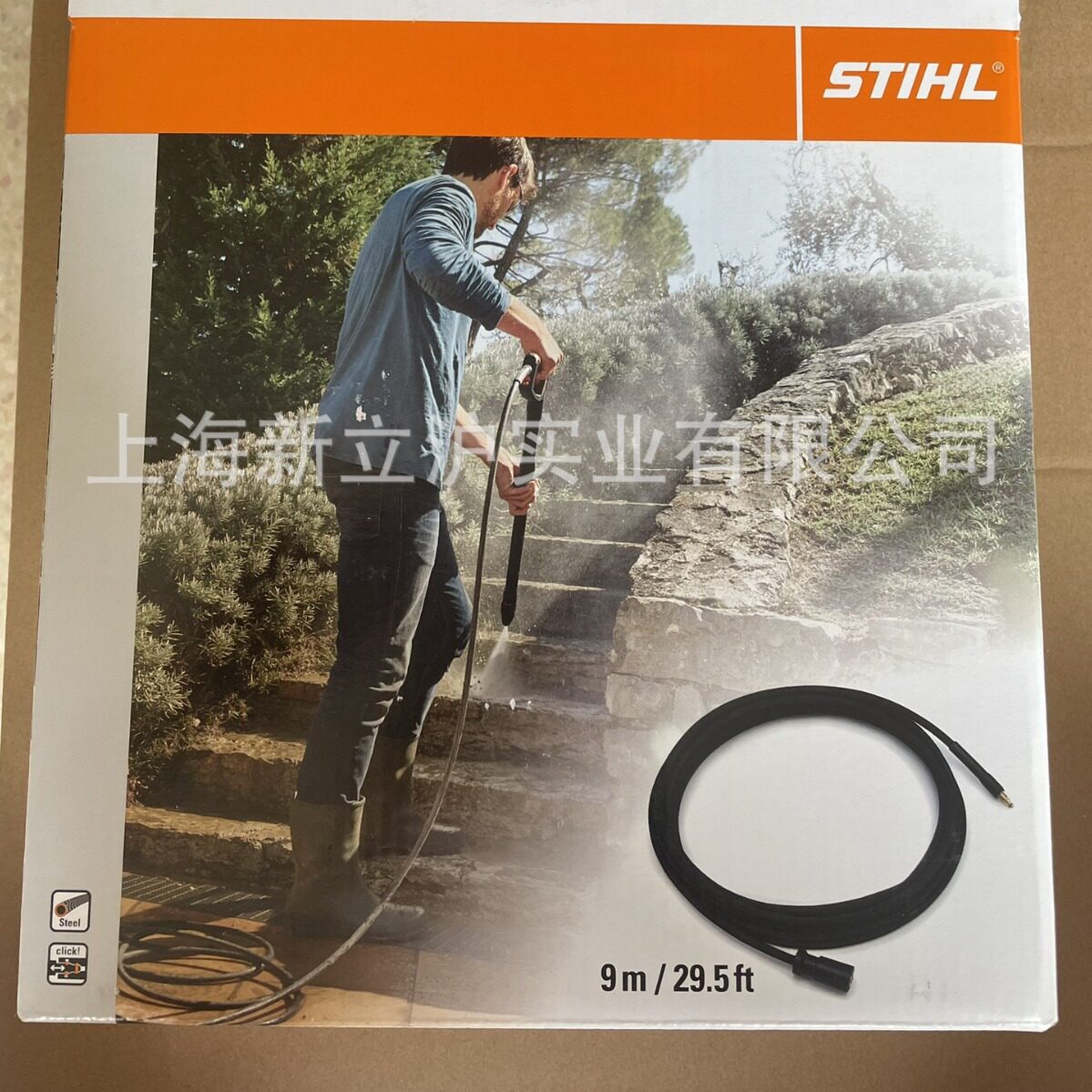 适配STIHL斯蒂尔洗车机清洗机高压水管9米49105000802