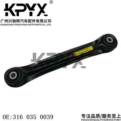 适用奔驰W124W201W202W203W210后摆臂摇臂悬挂拉杆OE:3160350039