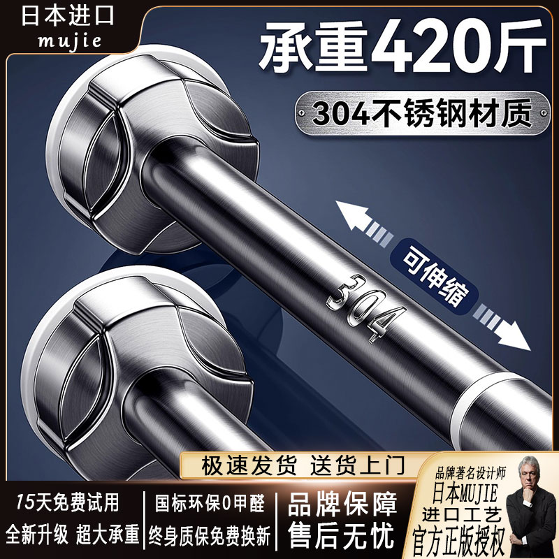 德国进口！高承重不锈钢晾衣杆