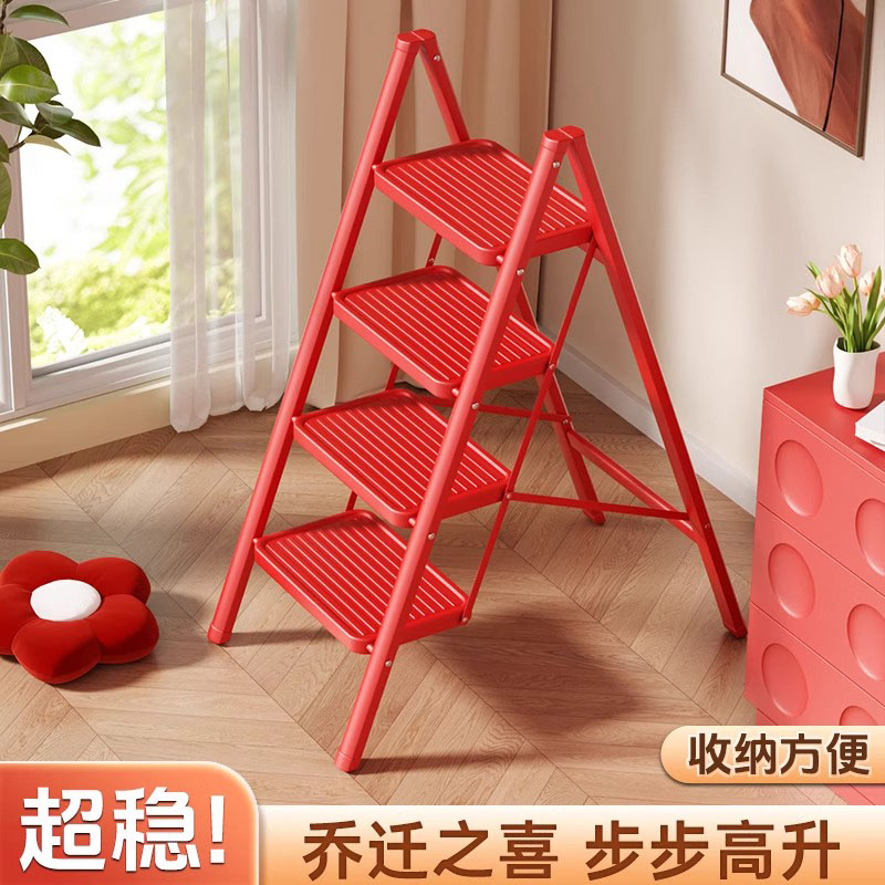 德国进口红色乔迁梯子家用折叠梯