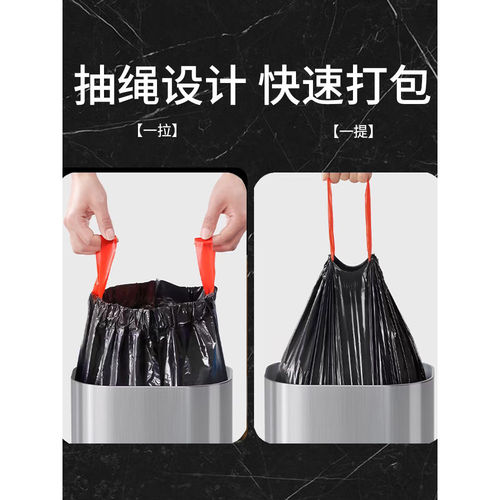 垃圾袋实惠装办公室专用便捷热销垃圾桶垃圾塑料袋拉级桶塑料袋