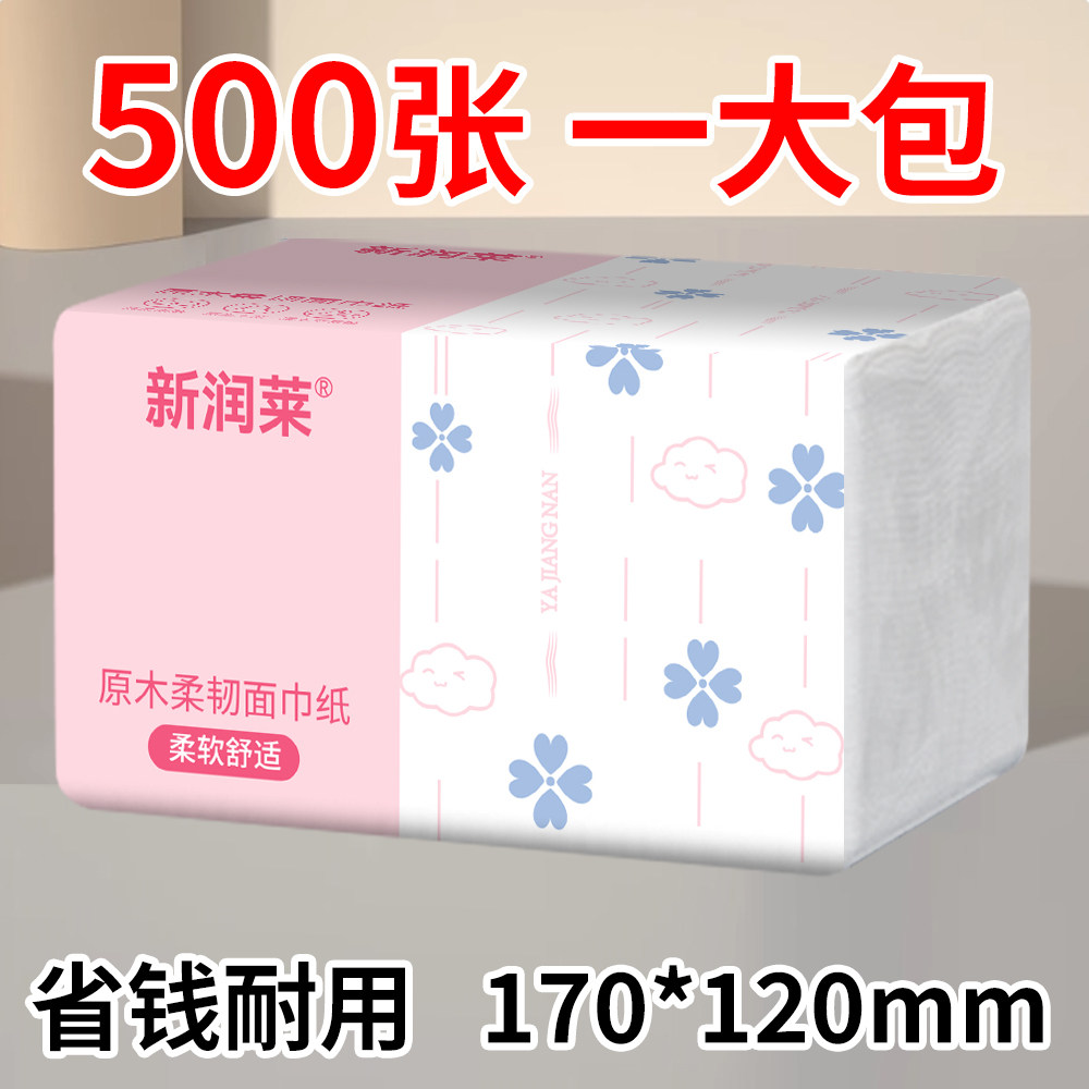 厕所手纸商用餐巾纸厕纸大包升级面巾纸金装抽纸4层抽纸图片