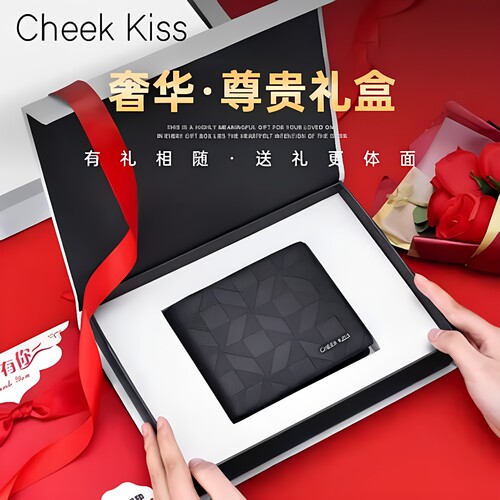 CheekKiss真皮男士钱包牛皮实用