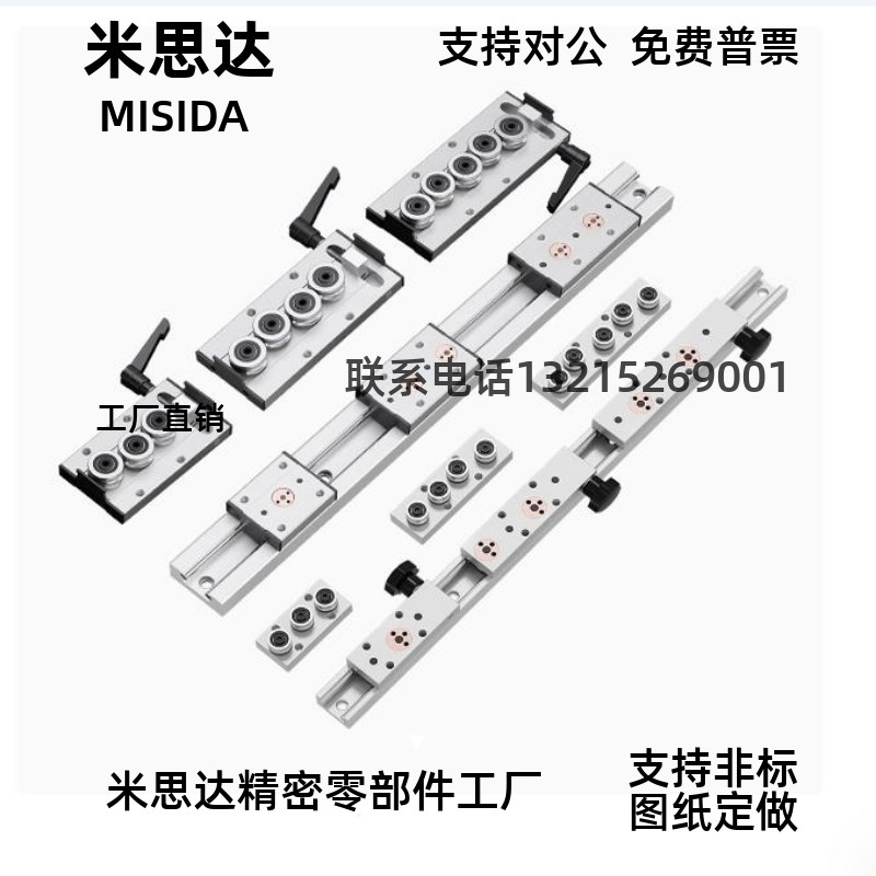 SGR10E/15N/20N/25/35/50/08 SGB3/4/5双轴心直线导轨锁紧滑块