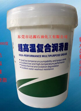 耐高温复合润滑脂轴承润滑脂齿轮润滑脂300度蓝色高温高速黄油