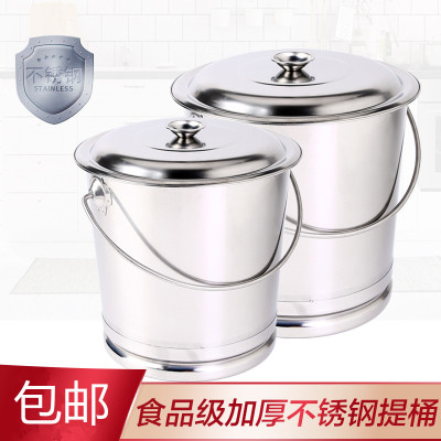 不锈钢水桶手提式家用提桶油桶储水加厚食堂大容量提桶带盖提水桶
