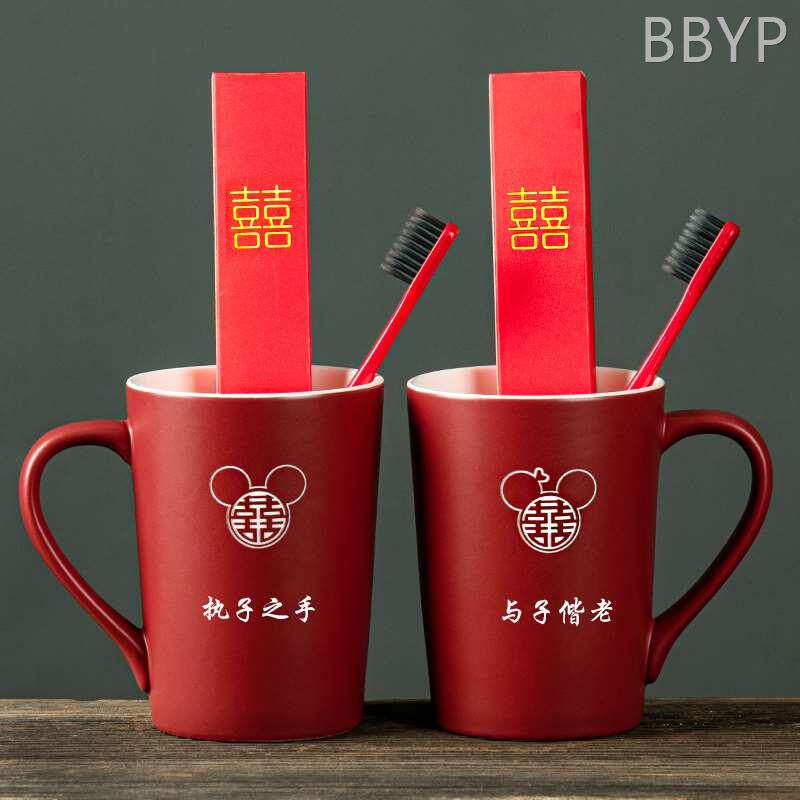 结婚用品大全牙刷杯子套装陪嫁物品红色漱口杯一对婚庆洗漱刷牙杯