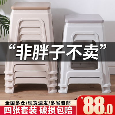 塑料凳子家用加厚高板凳椅子客厅餐桌凳方登子熟胶板凳经济型方凳