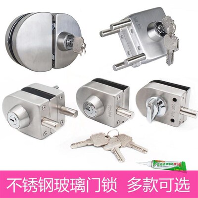 单开咖啡店门面房通用型单扇玻璃门锁单门单边免打孔内外钢化防盗