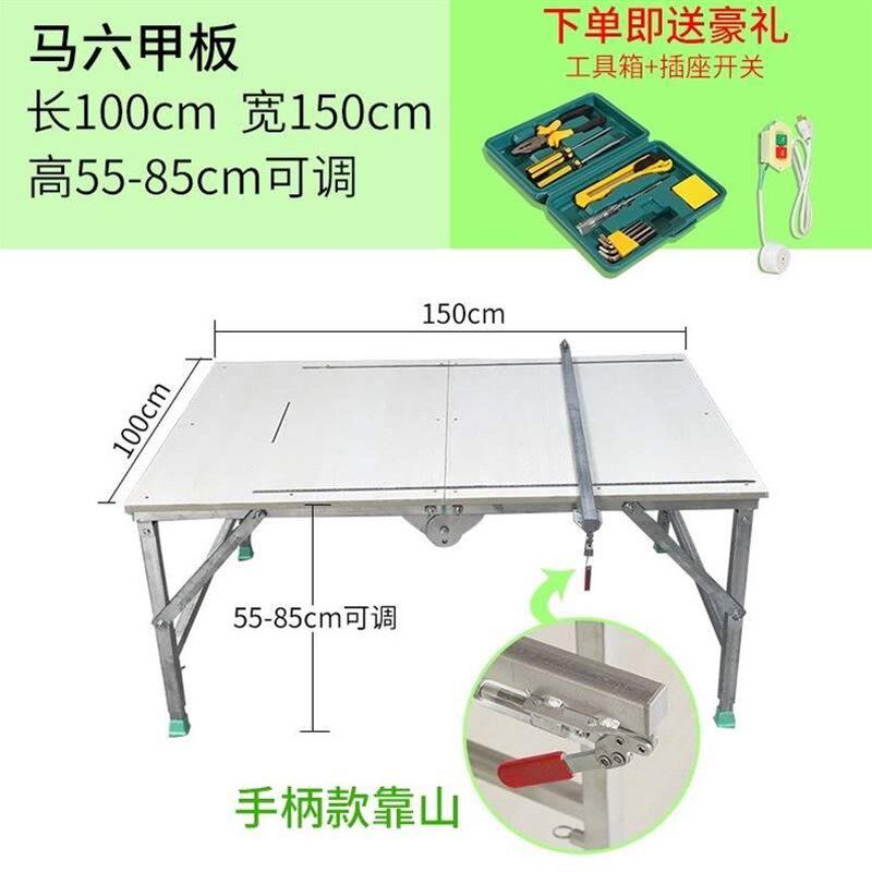 升降多功能木工台锯台折叠夹板台剧推拉伸缩加长工作板式简易木板