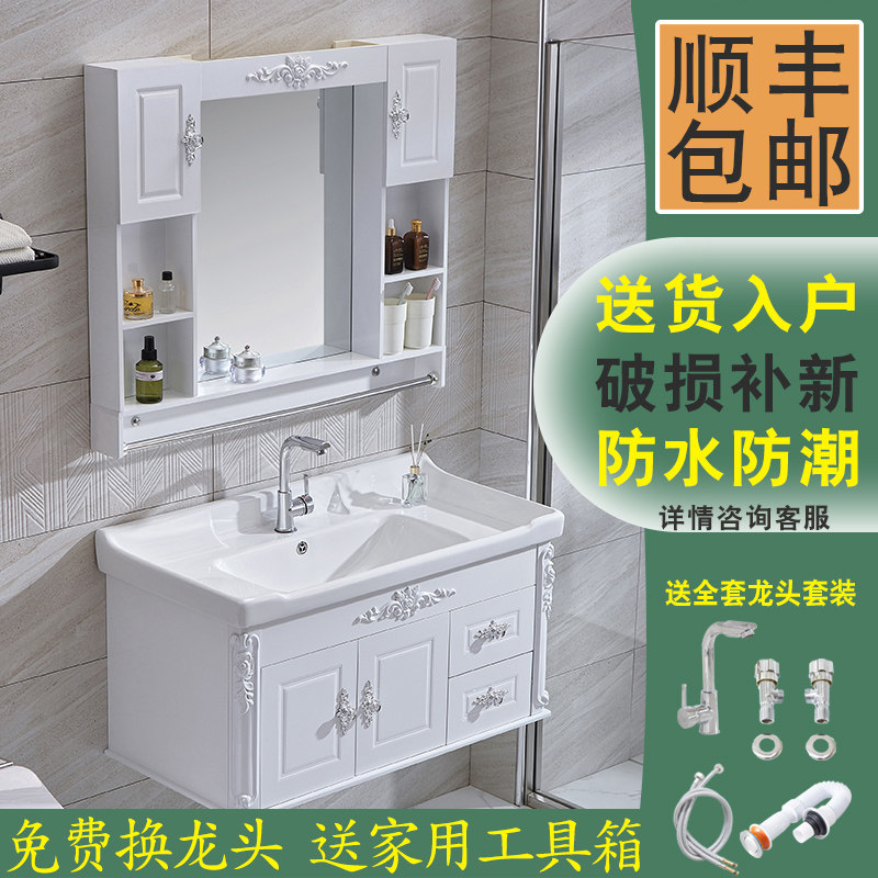 浴室柜组合洗漱台小户型卫生间洗脸手盆洗面池落地式简约卫浴套装