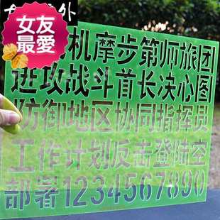 新款图名尺字规3*4提头字尺汉字数字尺标0图工具标图常用11字指挥