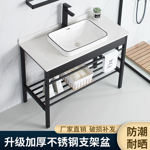 岩板台面洗手盆不锈钢支架落地式简约大理石卫生间洗脸台上盆组合