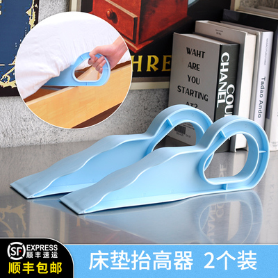 芷艾床垫抬高器家用省力抬高器家具工具抬床单酒店床笠铺床单神器