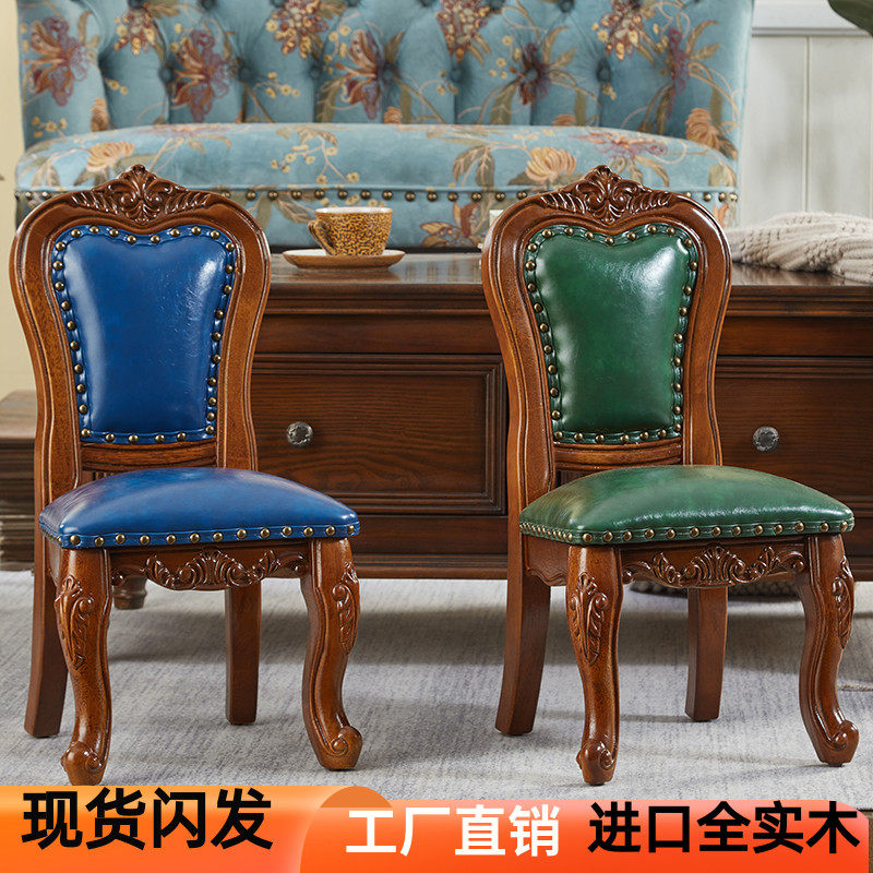 美式儿童椅子靠背实木矮凳脚凳皮板凳换鞋凳家用客厅沙发茶几凳