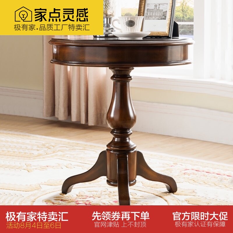 美式实木角几边几欧式圆茶几客厅沙发边几小茶桌休闲小圆桌深色