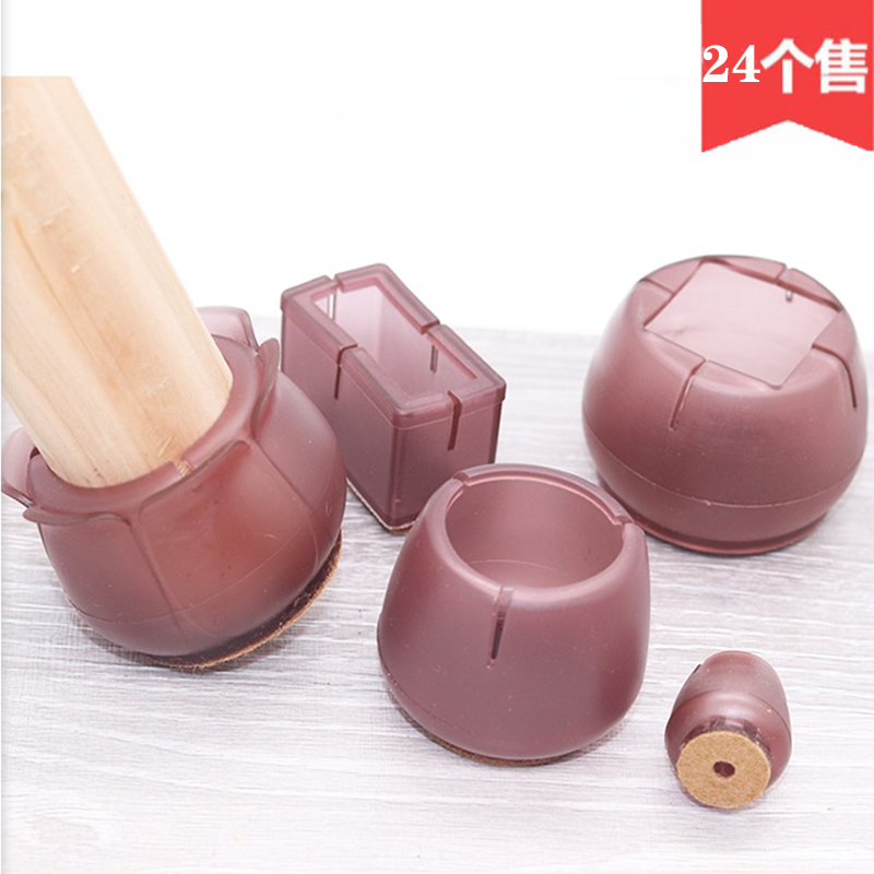 24只硅胶桌椅脚套凳子脚套橱柜脚套餐桌脚保护套不规整家具脚脚垫