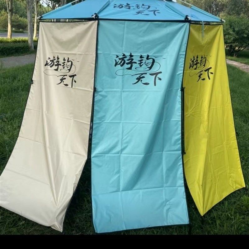 加厚钓伞围布防水布钓鱼伞专用围布万向防雨防风防嗮防紫外线全围