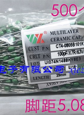 长脚 独石电容63V 33P39P47P/51P/56P/68P75P82P/100P~821(500个)