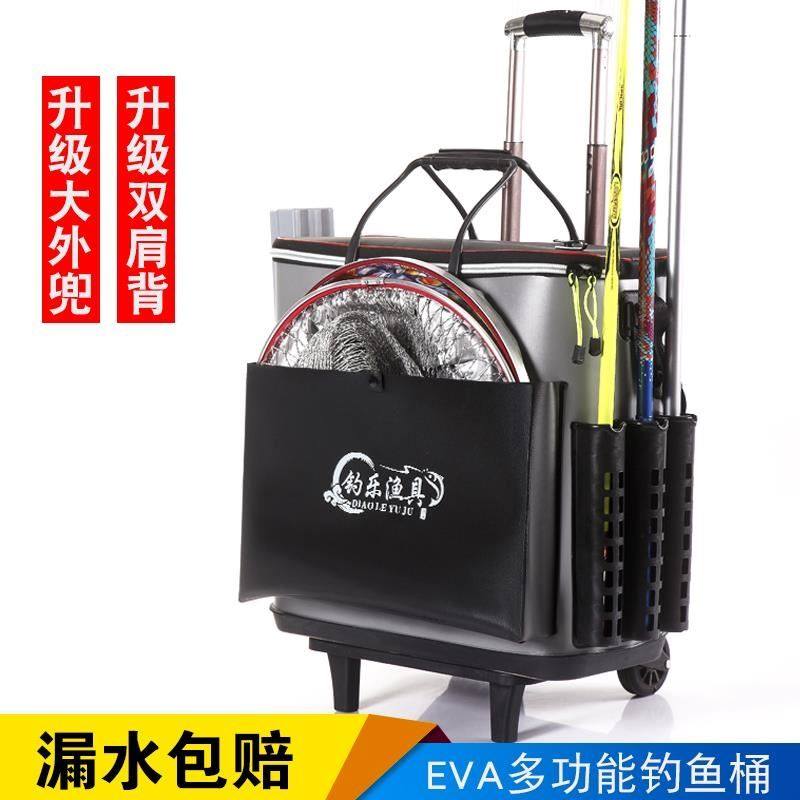 拉杆箱钓鱼鱼护桶可坐一体成型带轮鱼护野钓专用桶多功能硬壳渔具