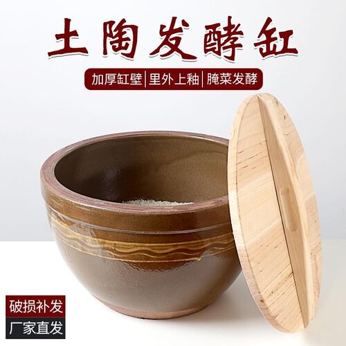 米酒罐容器发酵桶腐乳坛子酿酒发酵缸老式土酒坛甜酒密封罐存米缸