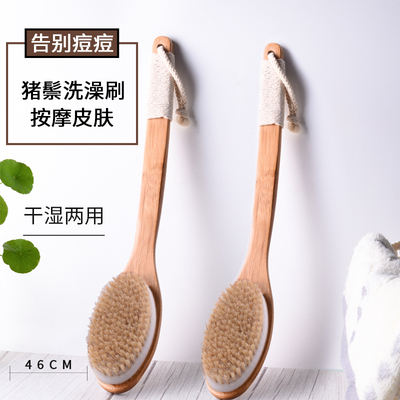 长柄洗澡刷猪鬃沐浴刷软毛搓泥搓背刷子搓澡巾后背搓背神器身体刷
