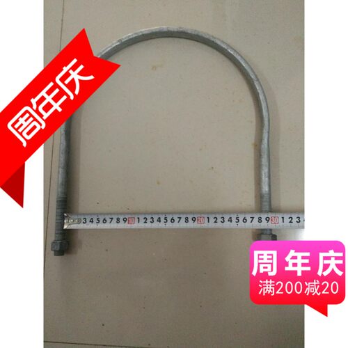 电杆横担用热镀锌 U型抱箍16x150 190 210 250 300 350卡箍