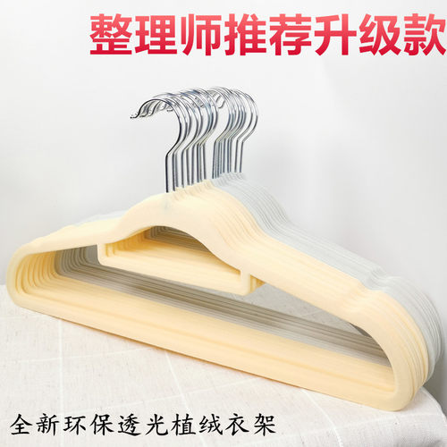 防滑无痕透光衣架全新植绒衣柜收纳整理师专用衣挂衣撑卞老师推荐