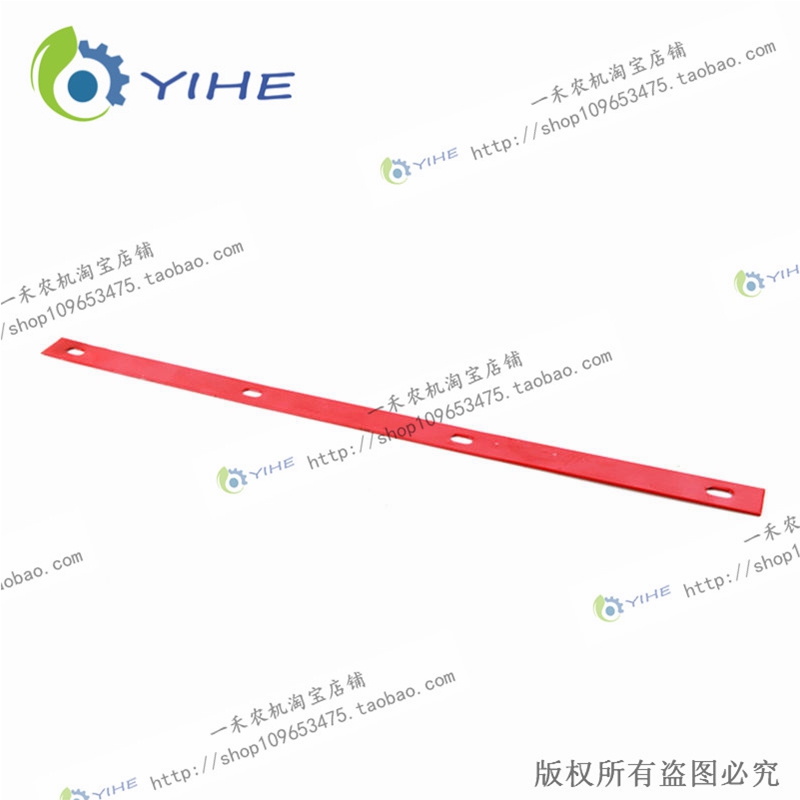 果穗升运器皮带压板 CP4A207020021