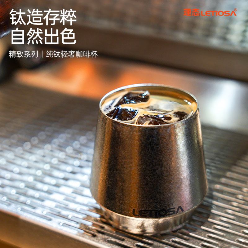 纯钛咖啡杯双层理态支持定制