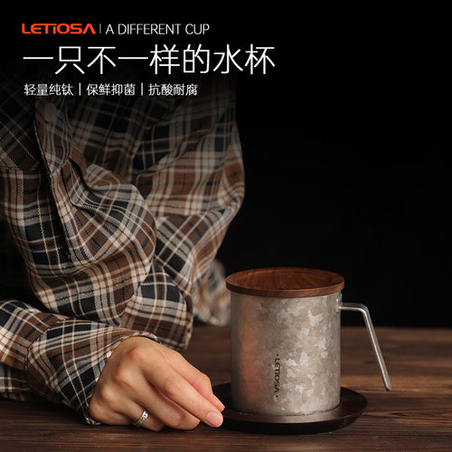 理态纯钛双层冰花马克杯礼物定制